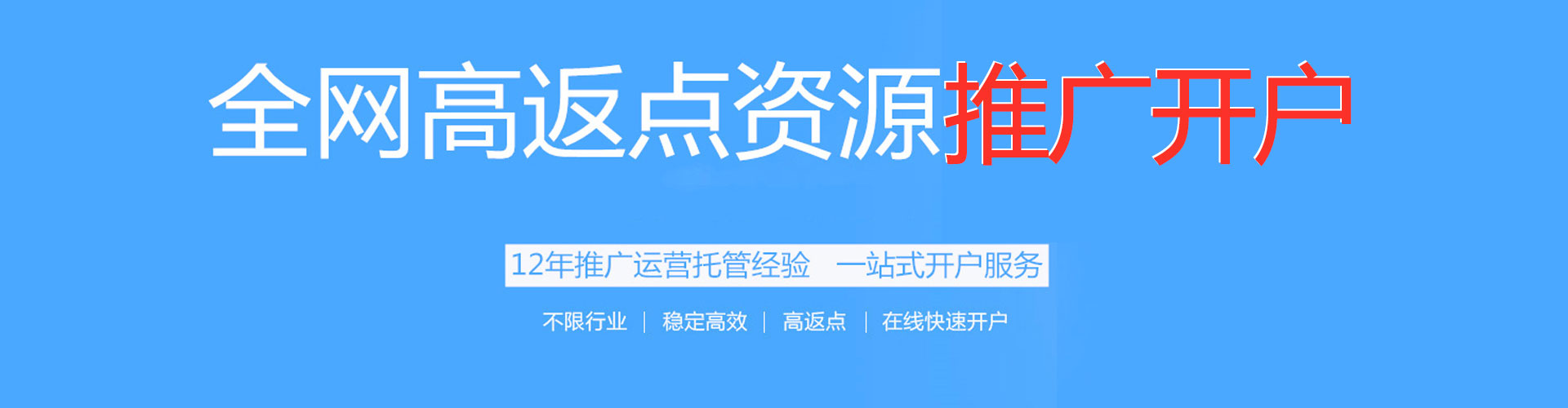 梓潼微博信息流