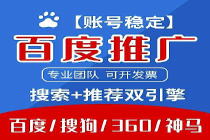 信息流广告运营案例分析：品牌推广